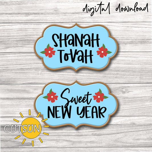Rosh Hashanah Add-On SVG Laser Cut File – Sweet New Year Interchangeable Porch Sign | Shanah Tovah porch leaner